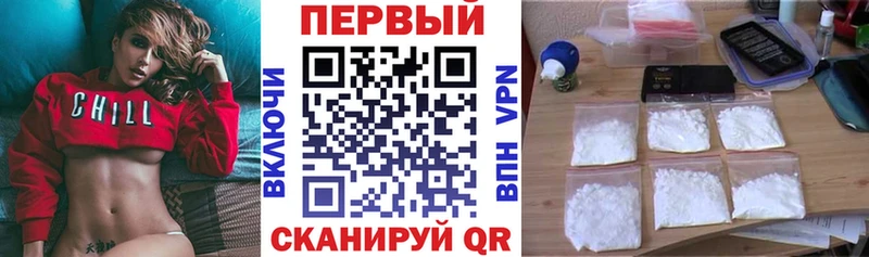 где купить Новодвинск omg вход АМФ Premium