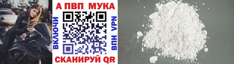 MEGA   Новодвинск  A-PVP кристаллы  где купить наркоту 