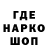 Первитин пудра Jno Madik