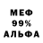Героин гречка Niko Aga