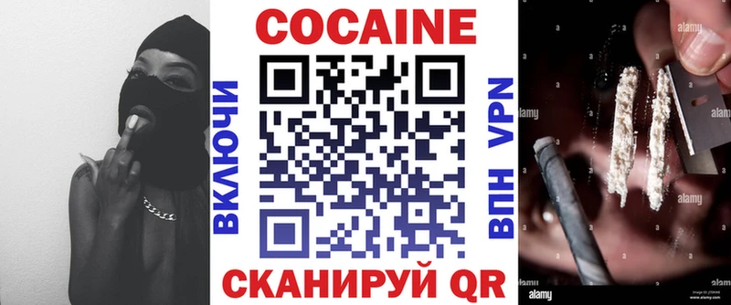 гидра ONION Новодвинск Cocaine 98% закладка