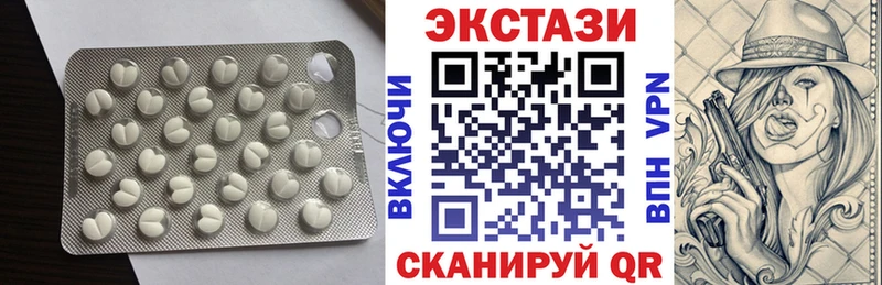 omg ССЫЛКА  Новодвинск  ЭКСТАЗИ 280мг  где продают наркотики 