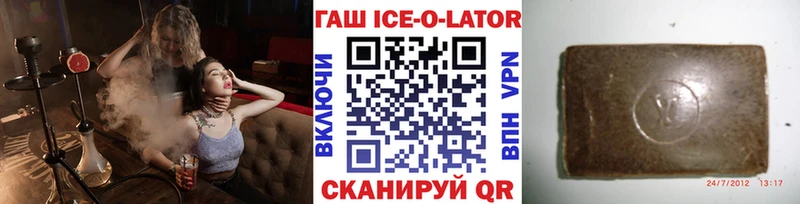 купить  цена  Новодвинск  Гашиш Cannabis 