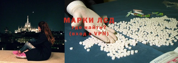 трава Балахна