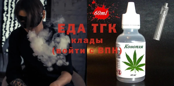трава Балахна