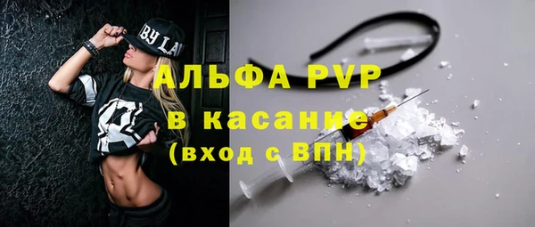 mdpv Балабаново