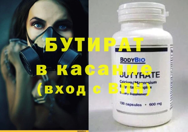 марки lsd Баксан