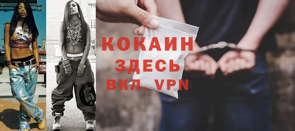 трава Балахна