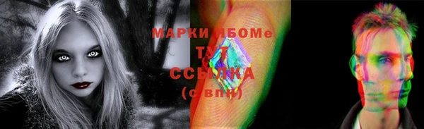 трава Балахна