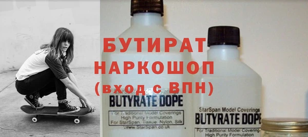 трава Балахна