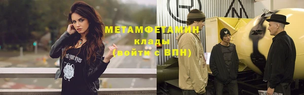 mdpv Балабаново