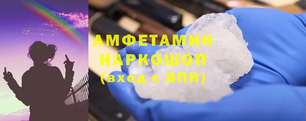 марихуана Покров