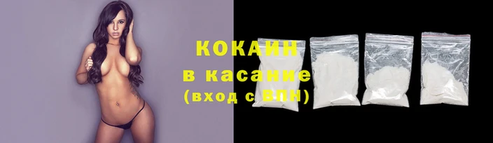 трава Балахна