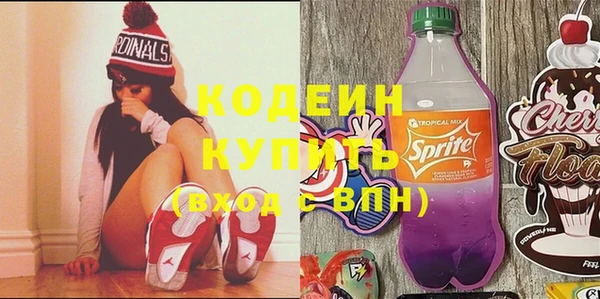 трава Балахна