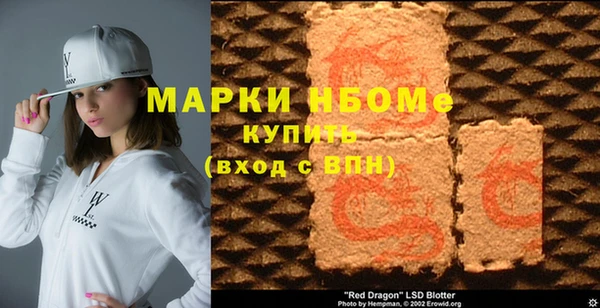марки lsd Баксан