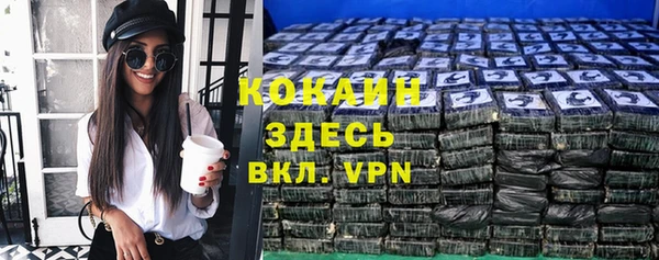 трава Балахна