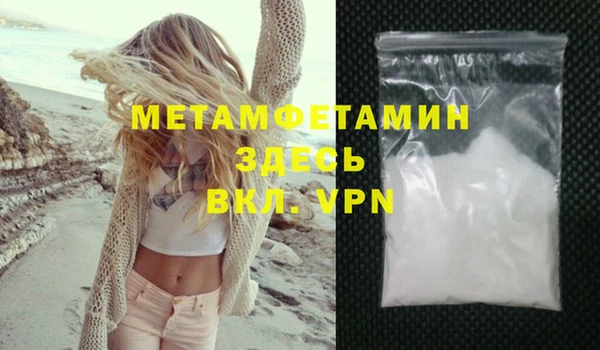 трава Балахна