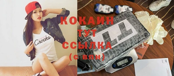 дмт Покровск