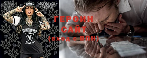 трава Балахна