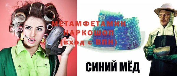 трава Балахна