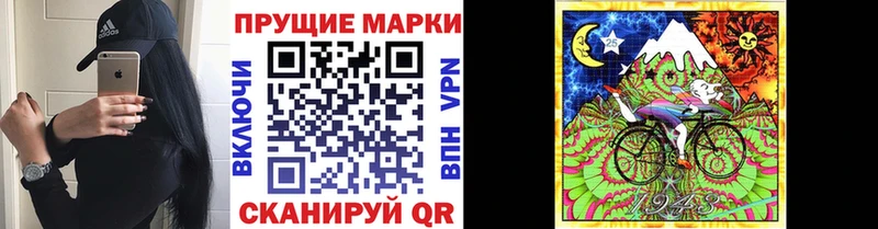 Наркотические марки 1500мкг магазин продажи Новодвинск