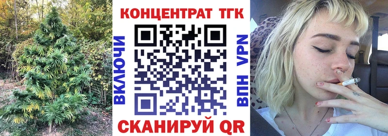 Дистиллят ТГК жижа  Новодвинск 