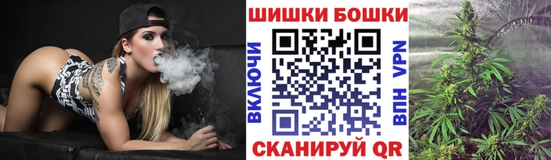 Конопля индика Новодвинск